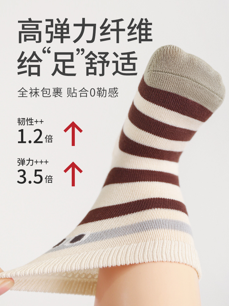 Calcetines de primavera y verano delgados calcetines de algodón para niños y niñas, calcetines antibacterianas para bebés, calcetines de otoño para niños