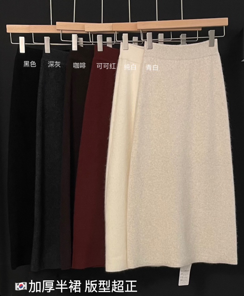 청백(베이지) - 스커트 * 88 기장