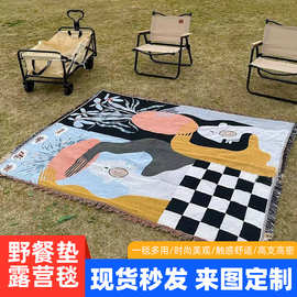 跨境定制露营毯防潮野餐垫提花挂毯ins风沙发巾线毯多功能沙发毯