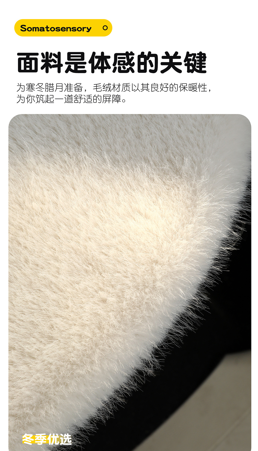 Cartoon Winter Car Seat Cushion Plush Bear Warm Car Supplies Fashionable and Cute Non-Shedding Seat Cushion Three-Piece Set