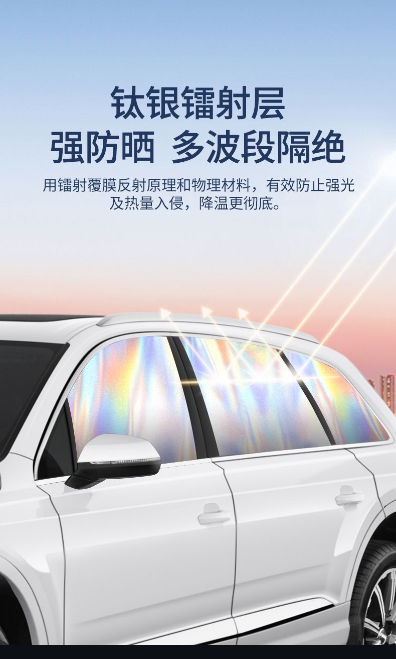 Car Sunshade Heat Insulation Sun Protection Car Curtain Car Children Rear Sun Protection Privacy Curtain Baby Sunshade Curtain