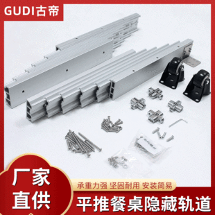 �[��ʽ�ۯB����܉�X�Ͻ���s����������܉�๝ƽ���ۯB��������