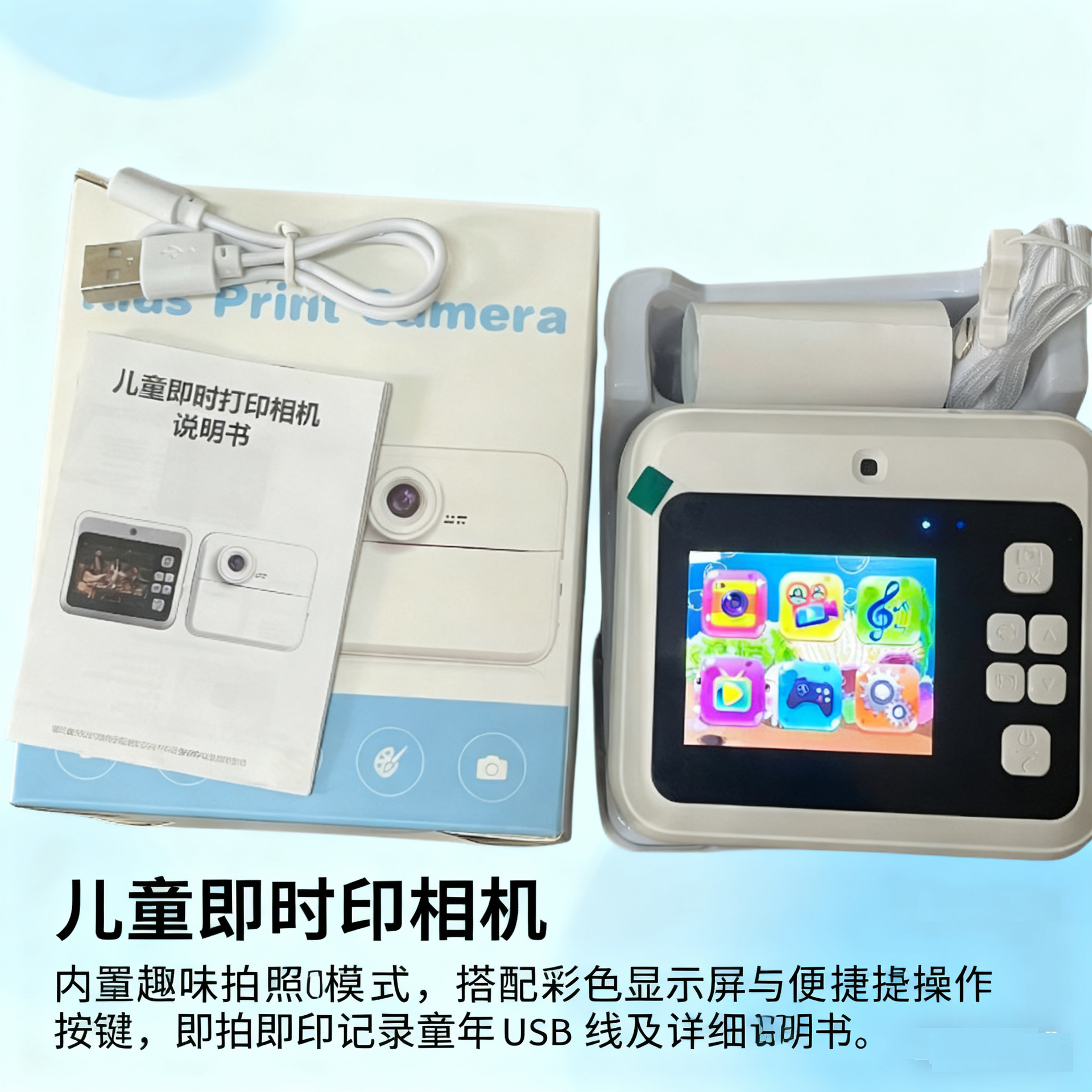 Polaroid, camera, printer, (Cross-border trading)