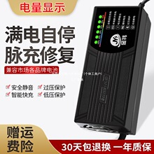 �ԄӔ������늄�܇�ƿ�����48V12AH60V20AH72�۬��ŵ���݆����