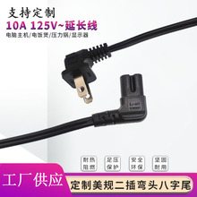 ���ƶ�����Ҏ���^���叝�^C7����βAC�Դ����ʽ�����ҕ�C��Q��