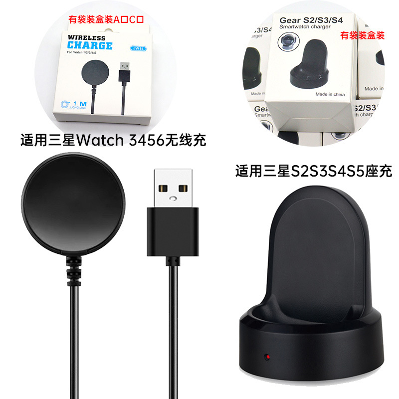 Para Samsung watch7/6/5 pro reloj cargador inalámbrico Active2/S4/S3 cable de carga Ultra