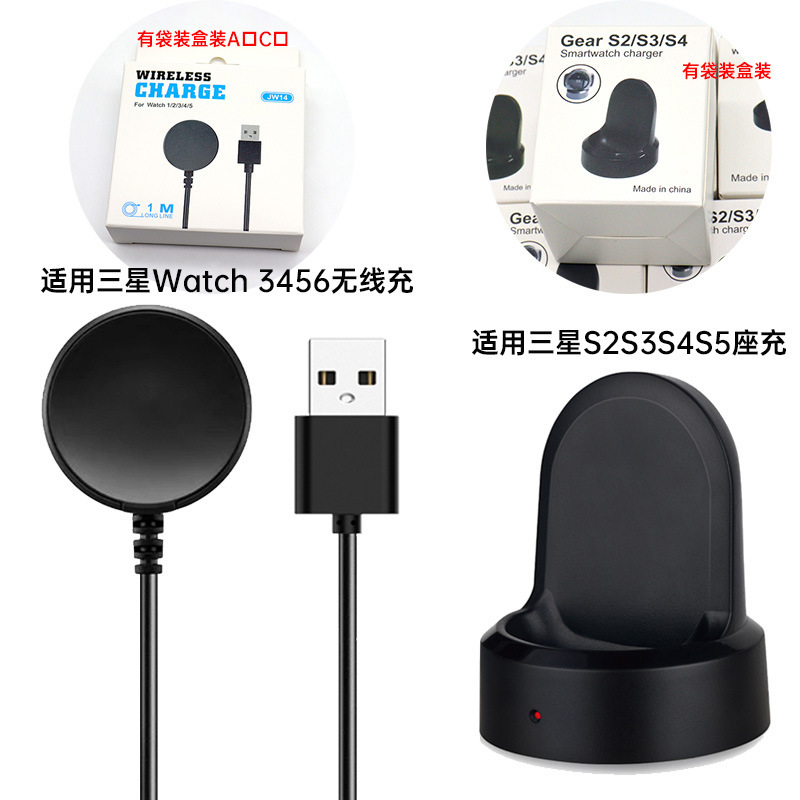 Suitable for Samsung Watch9/8/7/5Pro Watch Wireless Charger Active/S4S3 Charging Cable Ultra2