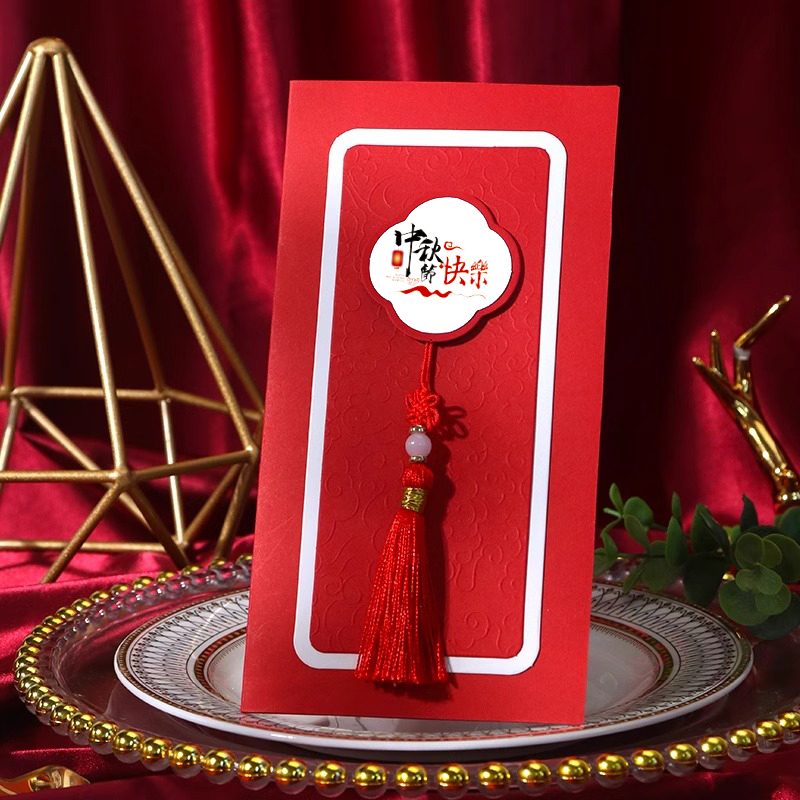 翁楷中秋节贺卡2025新款感商务公司祝福员工感恩感谢礼物卡片|undefined