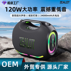 熱狂者ze 01 bluetooth携帯スピーカー屋外防水ハイパワーマイク付きk歌家庭重低音音響
