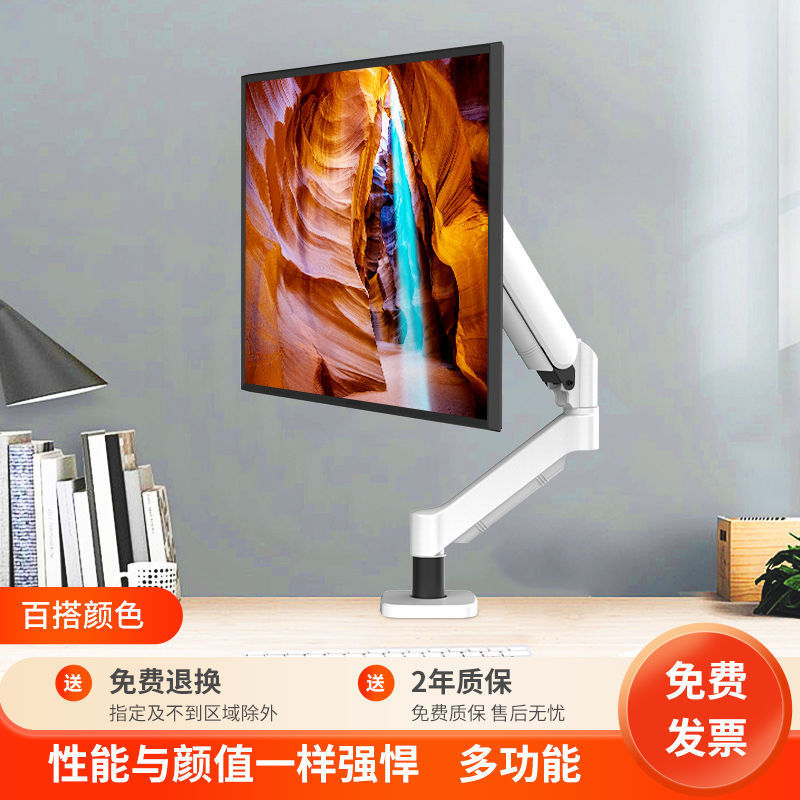 17-32"显示屏支架气压悬停升降旋转电脑增高架显示器机械臂|undefined