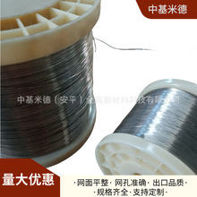 600 601 718Inconel �Ͻ�z0.65mm���|���I늽�ۼ�С늘O�B�Ӿ�