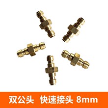 ȫͭ˫ͷ8mmͷٽ ѹͲתͷĸͷ