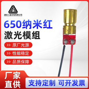 650�{�םM���Ǽ�����ǿ���޹�����2.3-12V����ģ�M�t�⾀�����^