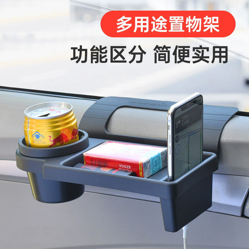 Cross-border car storage cup holder, in-car beverage cup holder, portable hanging plastic rack