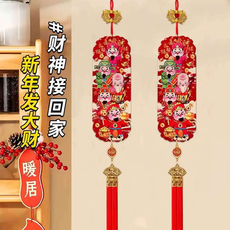 新しいカラフルな彫刻 5 方向の富の神ピーチウッドペンダント無垢材ペンダントリビングルーム玄関テレビの壁新築祝い新年の対句|undefined