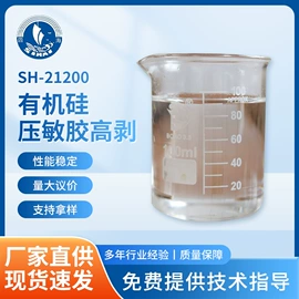 有机硅树脂;其他活性剂;其他合成助剂