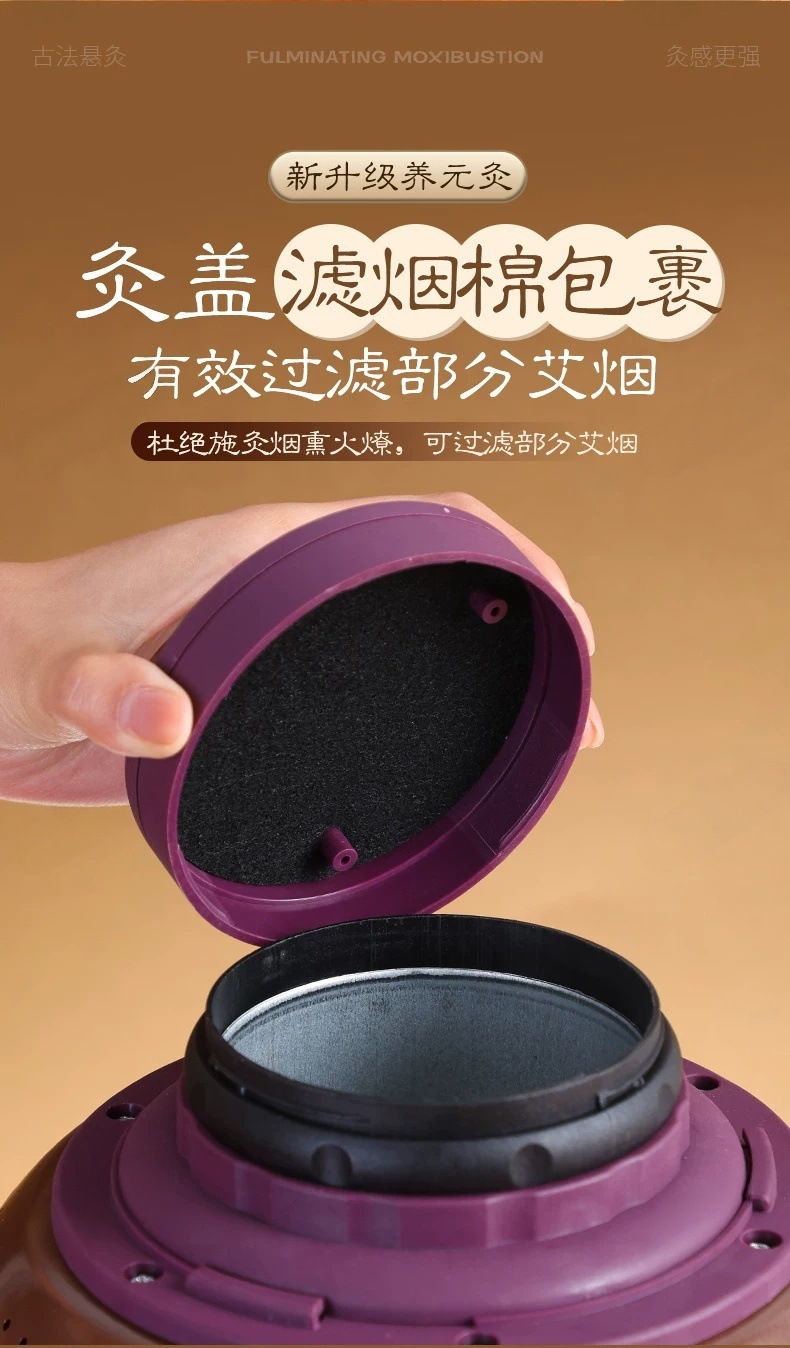 Extra Large Moxibustion Box Round Portable Ai Jiu 艾灸 Home Full Body Heat Therapy Tool with 216 Moxa Cones specifications
