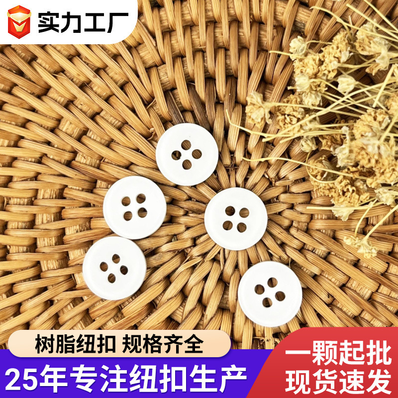 Simple Medium Pure White Resin Button Shirt Button Four Eyes Flat Men's and Women's Cardigan POLO Clothes Button