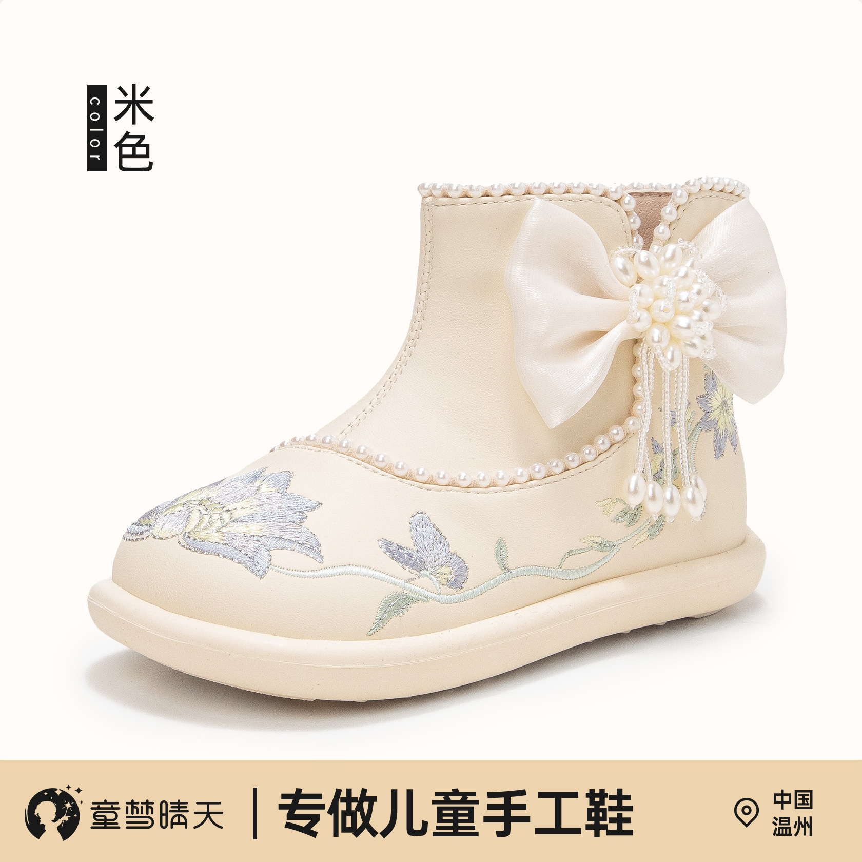 베이지, 싱글 안감, 고품질, 발 마모 없음