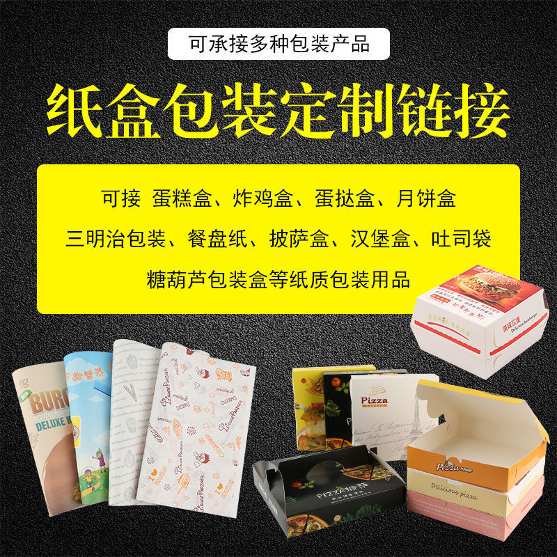 高档纸盒各类纸盒外包装盒定彩盒印刷白卡纸做免费设计