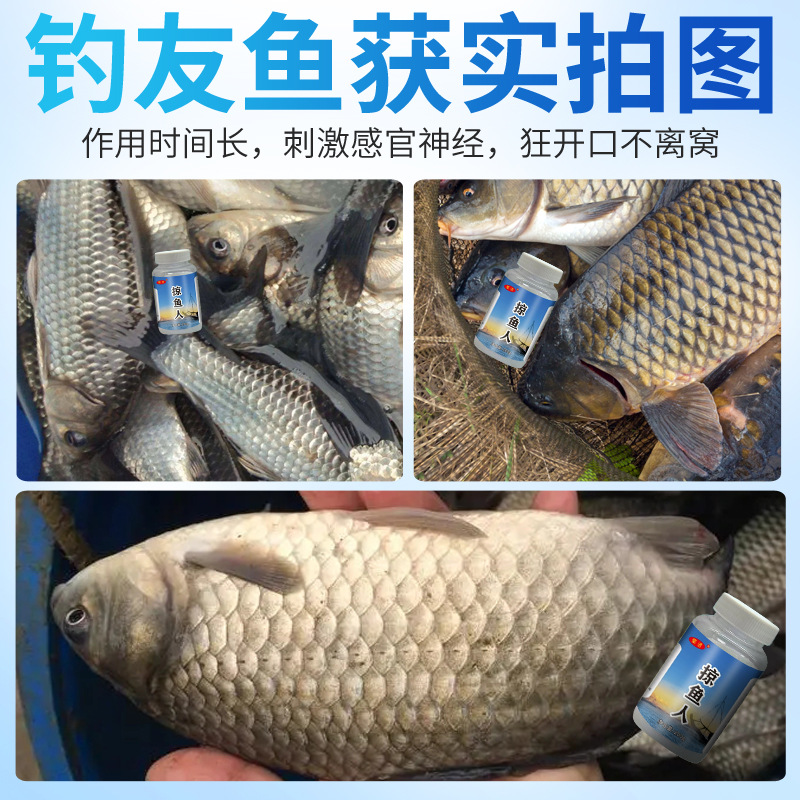 Shu atrae a los peces para pescar, 25 años de investigación y desarrollo, especializándose en peces de agua dulce