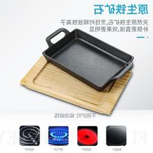 商用饭鱼盘烤鱼盘单人长方形加厚铸铁烤鱼炉铁板烧7无骨小份烤鱼