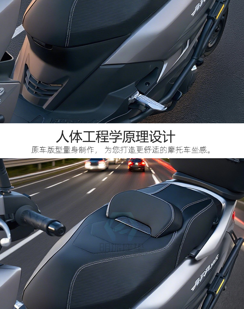 Suitable for Haojue Afr125 Seat Cushion Assembly Afr125 Lumbar Support Motorcycle Seat Cushion Modified Seat Saddle Shock Absorption