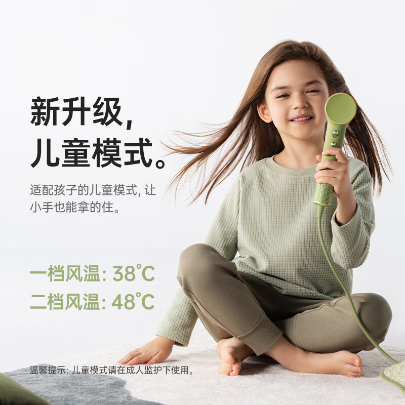 徕芬laifen Mini家用高速吹风机 小巧便携速干旅行负离子吹风筒|undefined