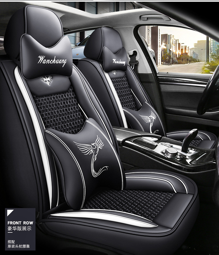 Car Seat Cushion, Universal for All Seasons, Special Seat Cover, Breathable Seat Cover, Ice Silk Leather Full-Cover Seat Cover, Summer
