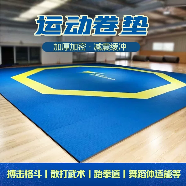 Fighting Roll Mat, Taekwondo Octagonal Mat, Martial Arts Training Mat, Sanda Boxing Mat, Free Fighting Mat, Xpe Roll Mat