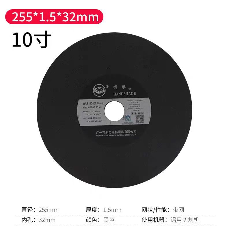 Agent handshake grinder cutting sheet 7 inch 180x2.5x22.2mm resin grinding wheel plane grinding metal cutting sheet