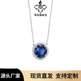项链;戒指;耳环
