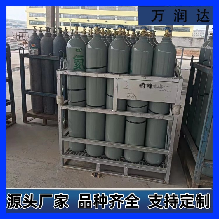 实验室制取氦气 黄 石大冶 10升碳钢包装 按需批发 万润达