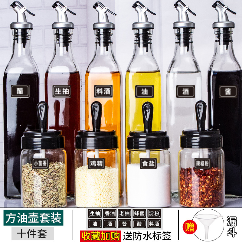 기름냄비 6개 + 양념통 4개 [특별혜택 감사합니다]