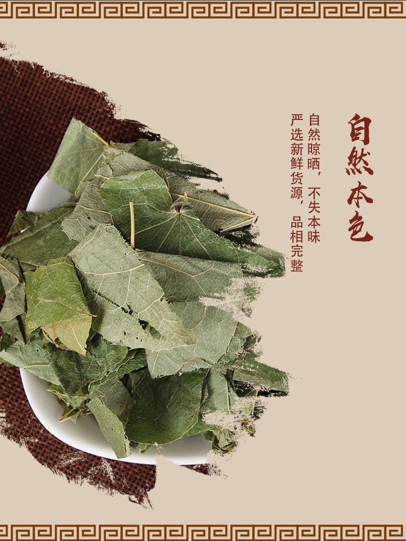Epimedium Yin Yang Huo Dried Herb 20g Jar Traditional TCM Botanical for Decoction and Tea in use