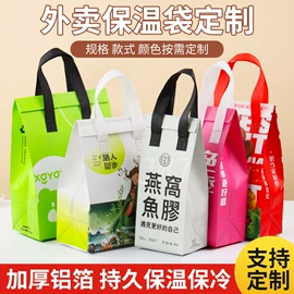 外卖餐饮包装;无纺布袋;无纺布袋定制