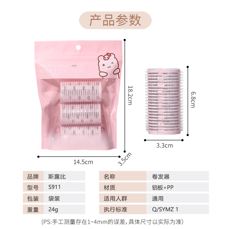 Snubby con aluminio rizador de cabello 3 paquetes de núcleo de aluminio conductor de calor autoadhesivo rizador de cabello transfronterizo exclusivo para S911