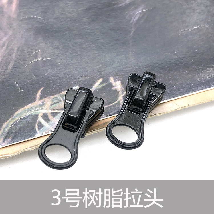 3号树脂拉链头圆环拉头糖果彩色拉片diy辅料拉锁头包包配件拉头|undefined