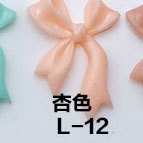 L-012 살구색