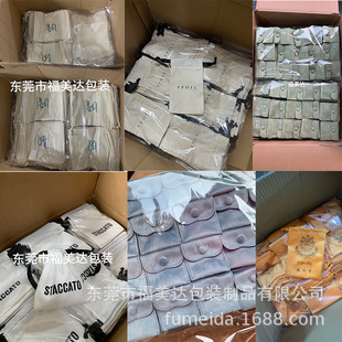 Hot-Selling Imitation Silk Wig Drawstring Bag, High-End Smooth Silks and Satins Drawstring Flap Pocket Pants, Jewelry Storage Silk Bag