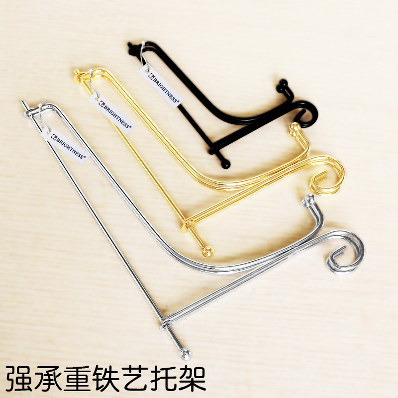 工艺品摆件底座铁艺盘子支架茶饼相框展示架赏盘架石头画支撑架子