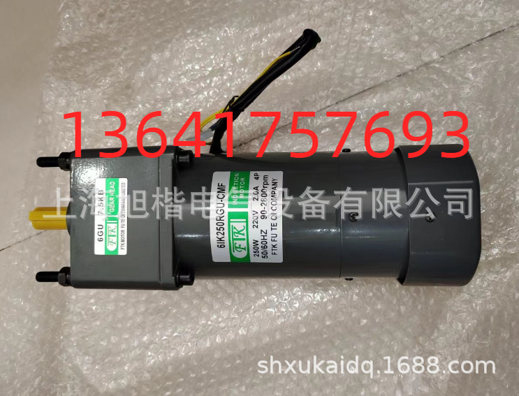 FTK电机6IK250RGU-CMF 6GU7.5KB 61K250RGU-CMF
