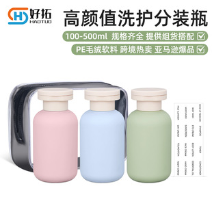 100-200mlPEë�q�ϾG���bƿ��ԡ¶ƿţ�͹�ϴ�lˮƿ500ml����ƿ��