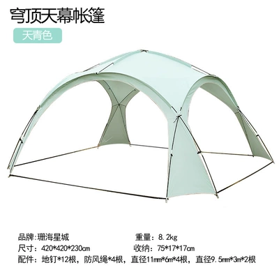 Haixing City Tent Outdoor: Avtomobil yan çətirləri - sky-blue-dome-dome-canopy-420420250cm