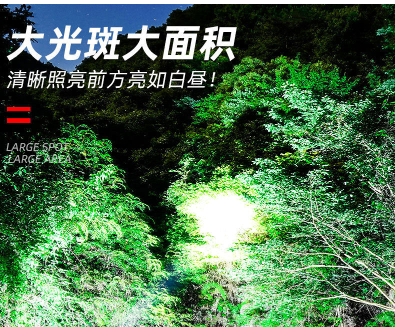可充电式钓鱼灯