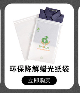 20231115-快遞袋詳情優化(動圖)_02_02_05