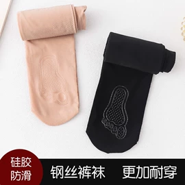 防晒袖套;连裤袜打底袜;袜套