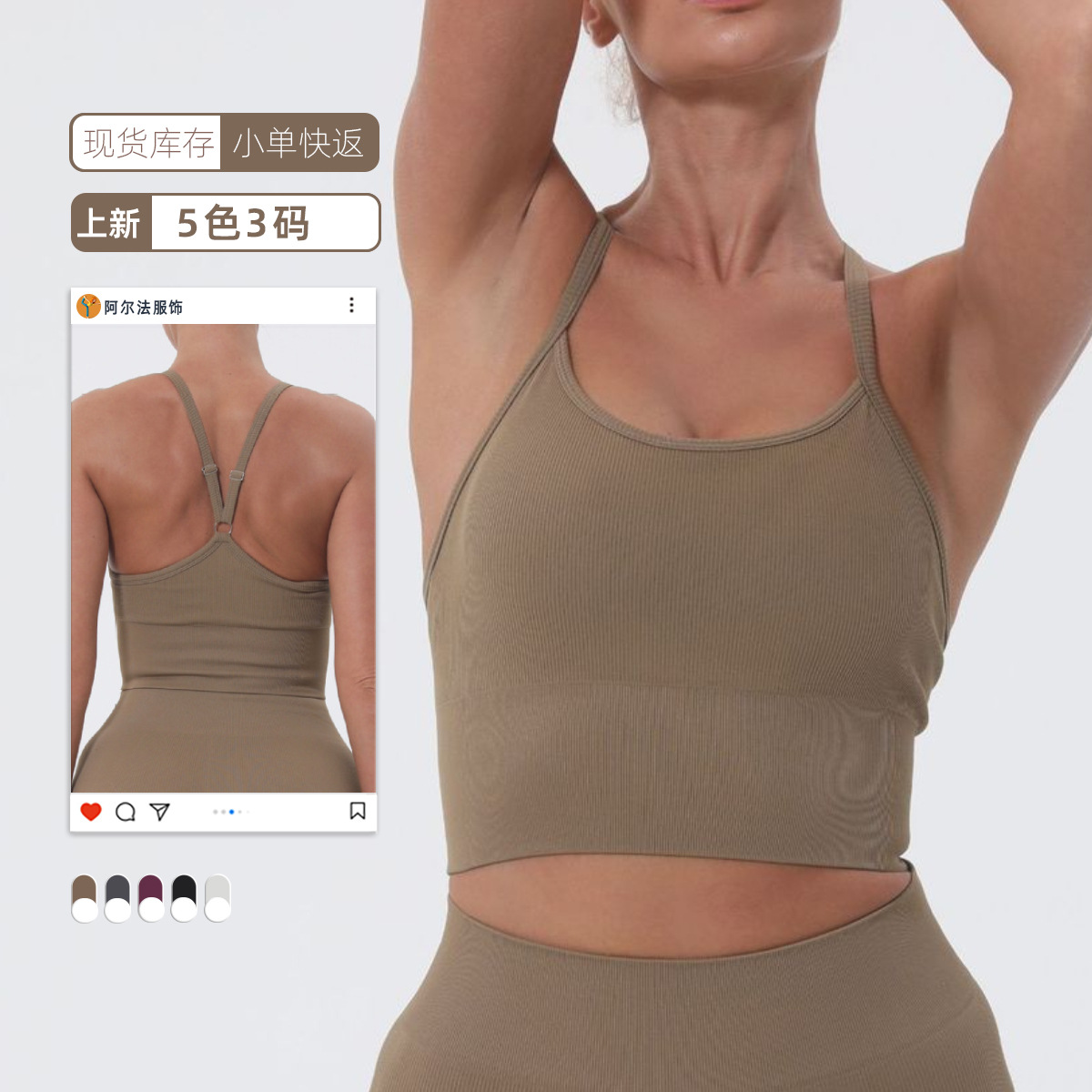 New Yoga Vest for Women Running Training with Chest Pad Sports Bra Shock-Proof Professional Pilates Fitness Clothing Top