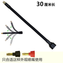 30长万向喷杆喷壶开关喷雾头帽喷壶喷头喷嘴喷雾器配件浇花喷水壶