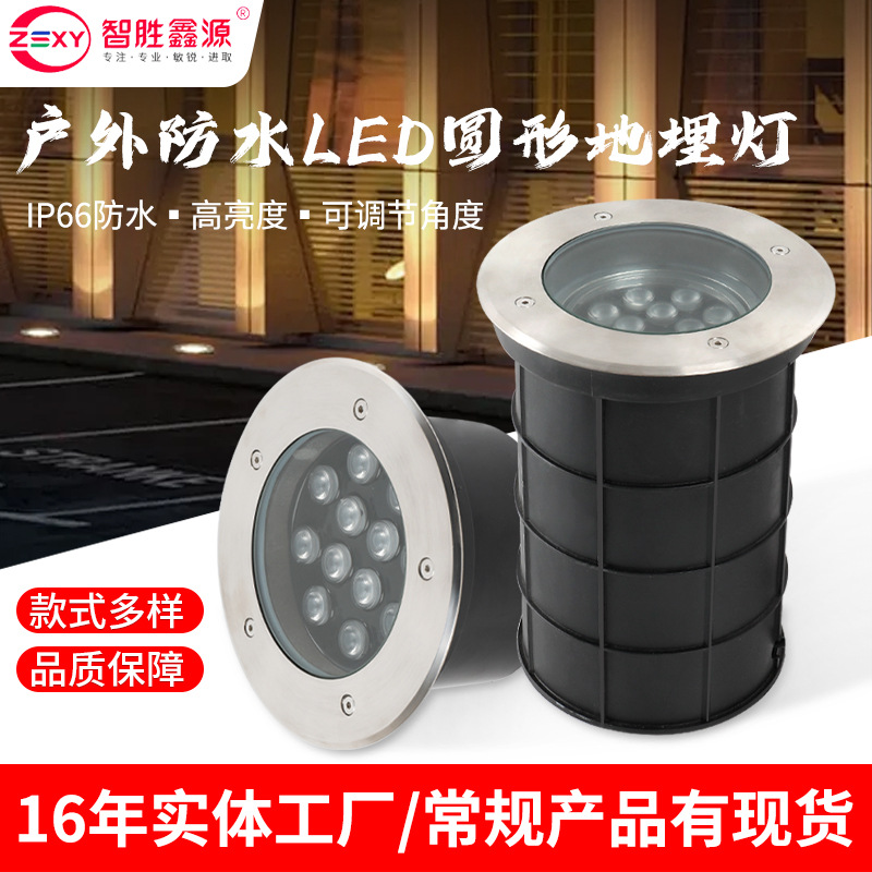 Ángulo ajustable Lámpara enterrada Lámpara enterrada de acero inoxidable Lámpara enterrada led impermeable Luz de suelo empotrada siete colores image 1